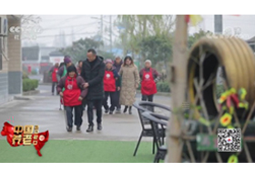 参与建设中国第一家农村公益养老机构——幸福老人村