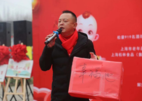 参与建设中国第一家农村公益养老机构——幸福老人村